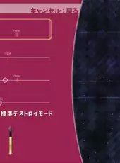 Magical Stick Girl Miracle Kurun