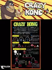 Crazy Kong