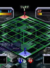 Geometry Duel