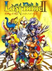 Megami Tensei Gaiden: Last Bible II