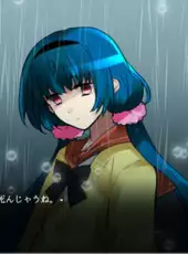 Mihomi Dream