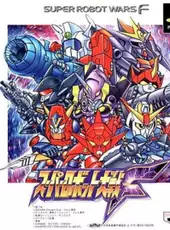 Super Robot Taisen F