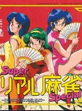 Super Real Mahjong Special: Mika, Kasumi, Shouko no Omoide yori