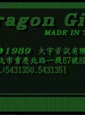 Dragon Girl
