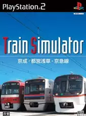 Train Simulator: Keisei Toei Asakusa Keikyu-sen