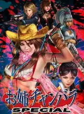 Onechanbara Special