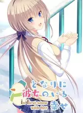 Tonari ni Kanojo no Iru Shiawase: In First Snow With Her