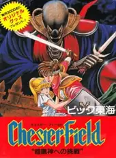 Chester Field: Ankoku Shin he no Chousen