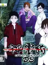 Shinreigari: Ghost Hound DS