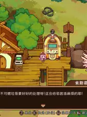 Touhou Mystia's Izakaya DLC 2.5 Pack