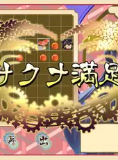 Kokorowa Onigiri Delivery