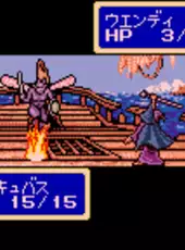 Shining Force Gaiden: Ensei - Jashin no Kuni he