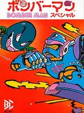 Bomber Man Special