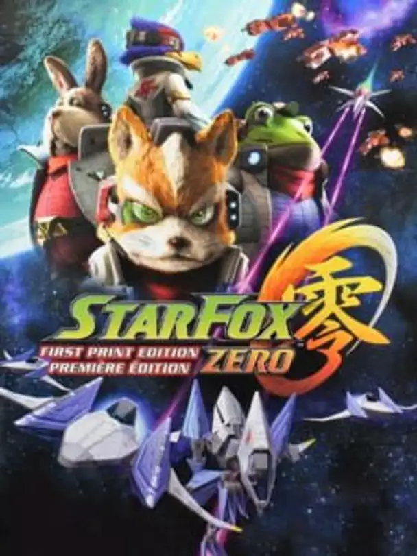 Star Fox Zero: Limited First Print Edition