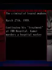The Silver Case: Deluxe Edition