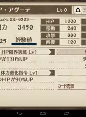 Senjo no Valkyria Duel
