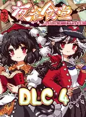 Touhou Mystia's Izakaya DLC 4 Pack: Garden of the Sun & Shining Needle Castle