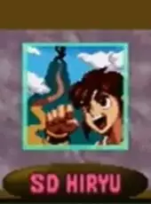 SD Hiryu