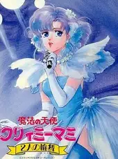 Creamy Mami: Futari no Rondo