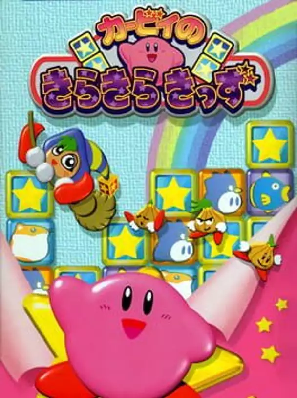 Kirby's Super Star Stacker