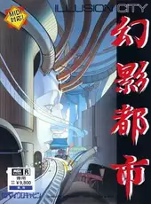 Illusion City