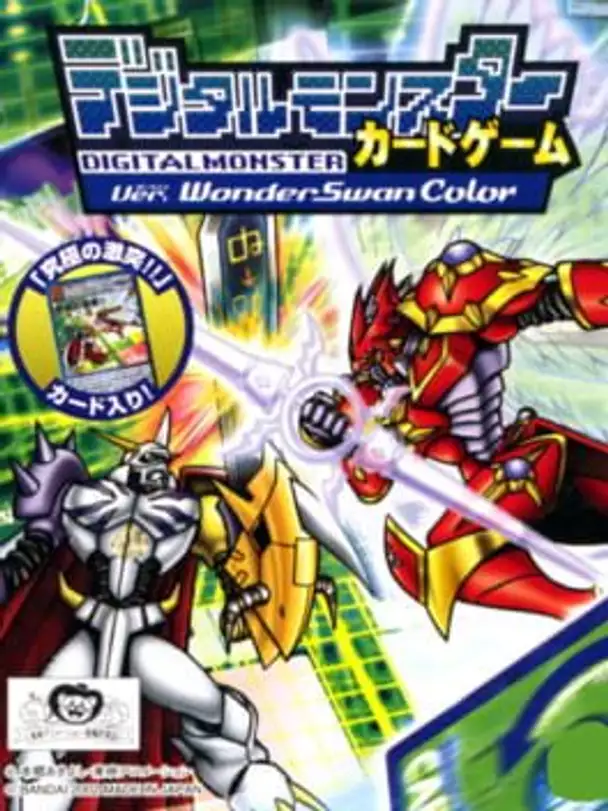 Digital Monsters Card Game Ver. WonderSwan Color