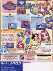 Quiz Nana-iro Dreams