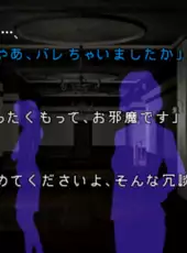 Akagawa Jirou: Yasoukyoku 2