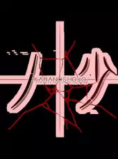 Kara no Shojo