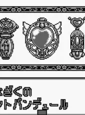 Wedding Peach: Jamapii Panic