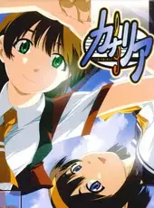 Canary: Kono Omoi wo Uta ni Nosete