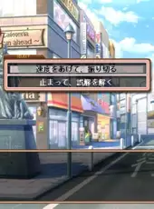 Ikinari Happy Bell