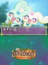Futari ha Pretty Cure Splash Star: Panpaka Game de Zekkou-chou!