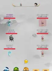 多宝修仙