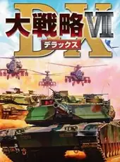Daisenryaku VII DX