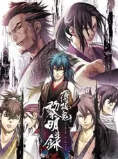 Hakuoki Reimeiroku