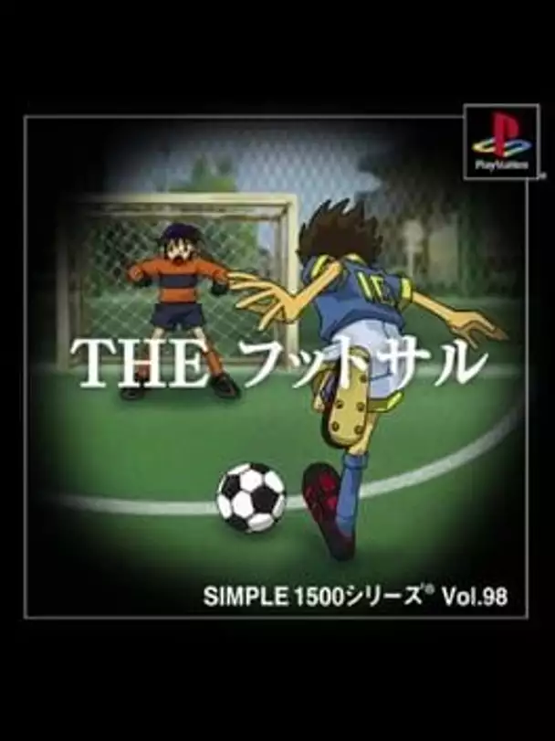 Simple 1500 Series Vol. 98: The Futsal