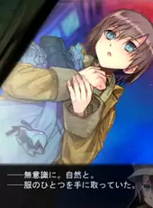 Sona-Nyl of the Violet Shadows: What Beautiful Memories