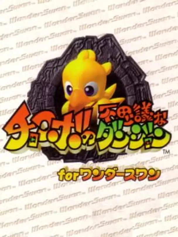 Chocobo no Fushigi na Dungeon for WonderSwan