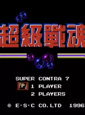 Super Contra 7