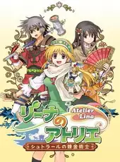 Atelier Lina: The Alchemist of Strahl