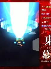 Touhou Makuka Sai: Fantastic Danmaku Festival