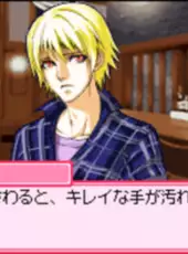 Days of Memories 2