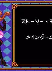 Kaitou Saint Tail