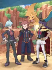 Pokémon Masters EX