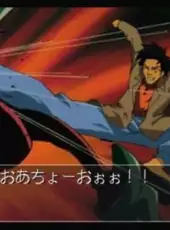 Shinpi no Sekai El-Hazard