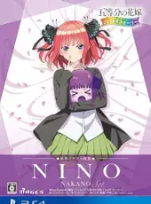 The Quintessential Quintuplets: Gotopazu Story - Nino Nakano Set
