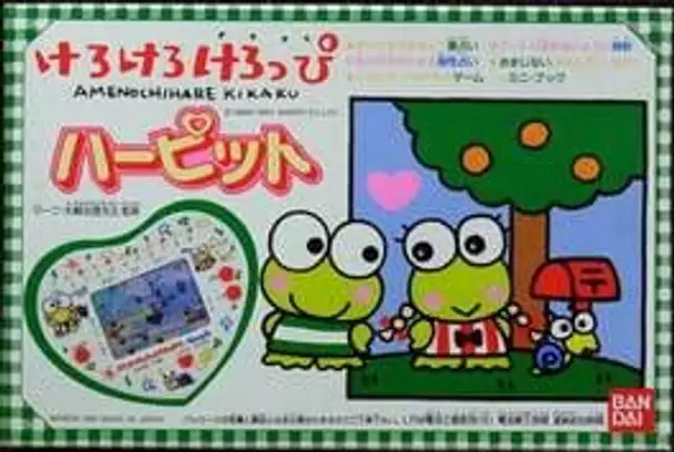 Kero Kero Keroppi: Herpit