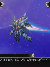 Super Robot Wars V