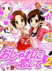 Oshare Princess DS: Oshare ni Koishite! 2